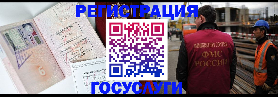 регистрация в Тетюшах