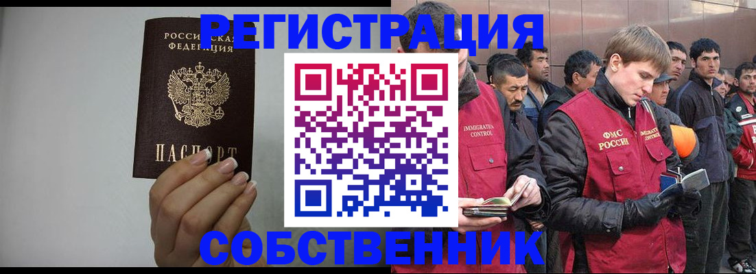 купить прописку в Тетюшах