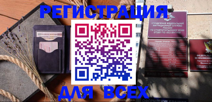 регистрация для дет. сада в Тетюшах