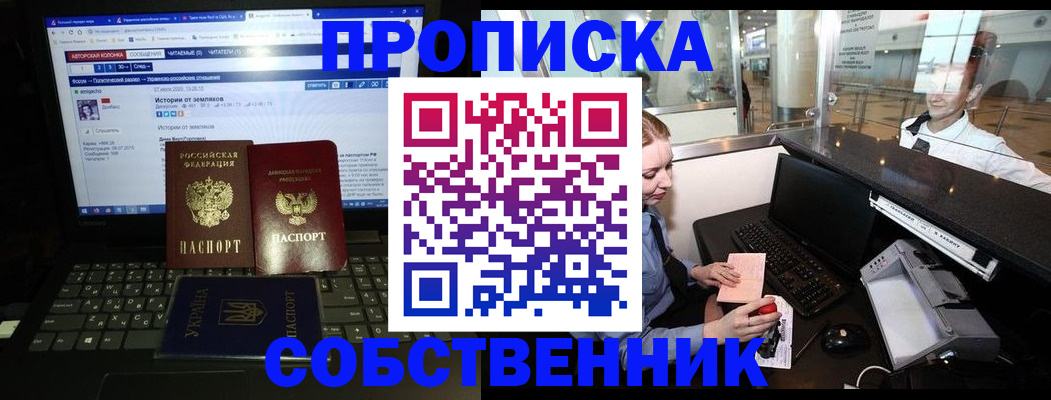 временная регистрация госуслуги в Тетюшах